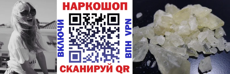 Купить наркотики Родники Cocaine  Амфетамин  Alpha PVP  Конопля  Гашиш 