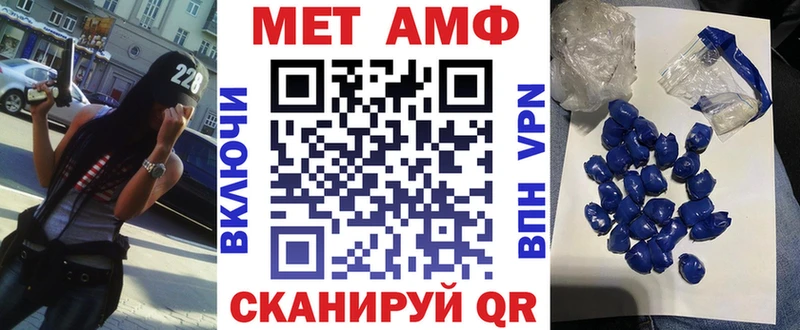 АМФЕТАМИН Premium Родники
