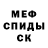 Метадон methadone Kenza Play