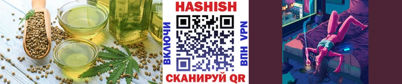 Cannafood марихуана  Родники 