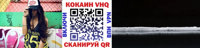 Cocaine VHQ  Родники 