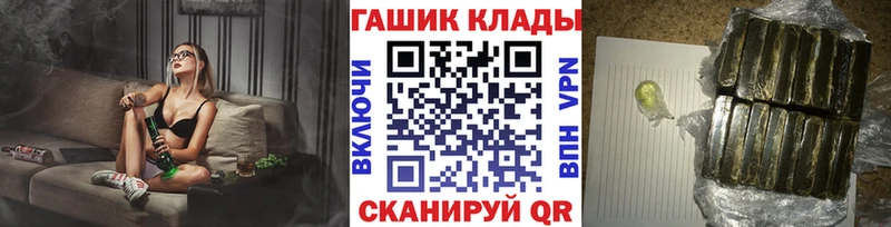 Гашиш VHQ  Родники 