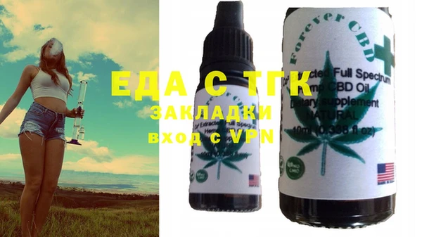бутират Аркадак