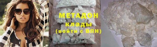 марки nbome Армянск
