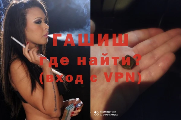бутират Аркадак