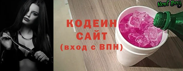 марки nbome Армянск