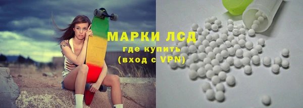 марки nbome Армянск