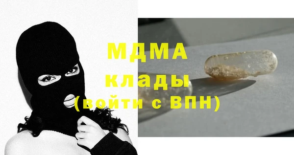 бутират Аркадак