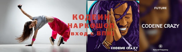 марки nbome Армянск