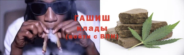 марки nbome Армянск