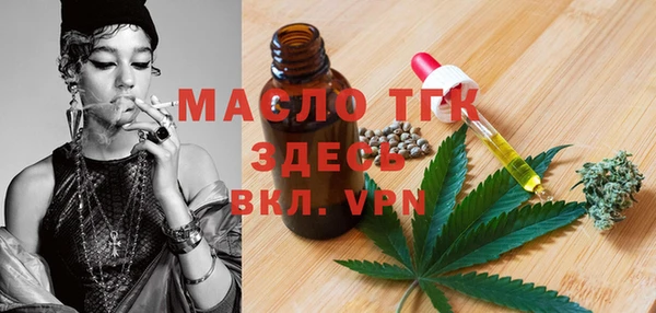 бутират Аркадак