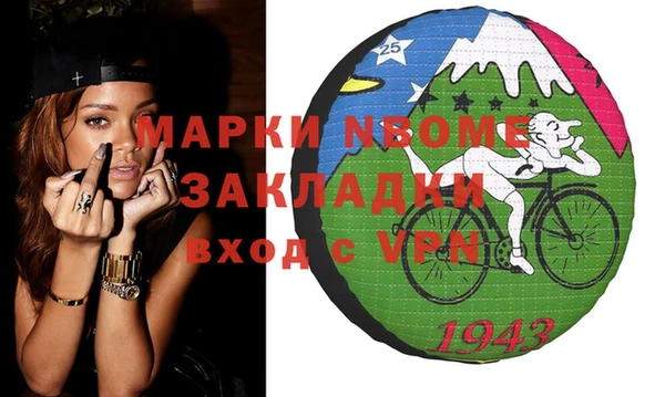бутират Аркадак