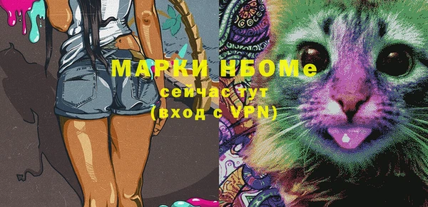 марки nbome Армянск