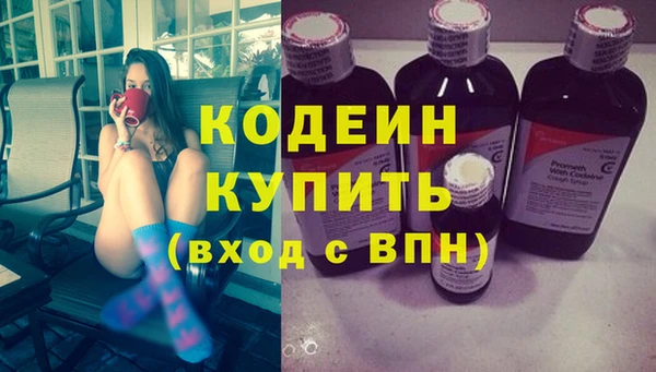 марки nbome Армянск