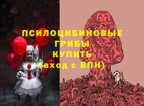 марки nbome Армянск