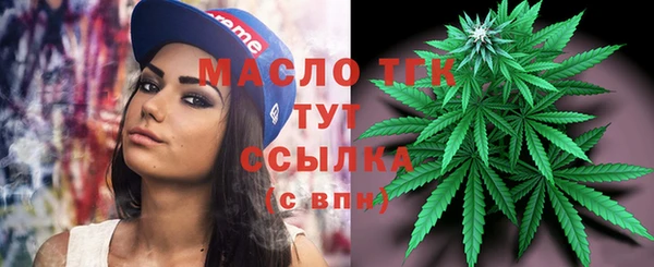 бутират Аркадак