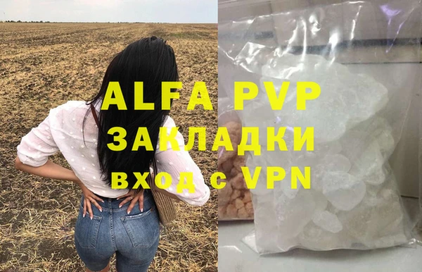 mdma Дмитровск