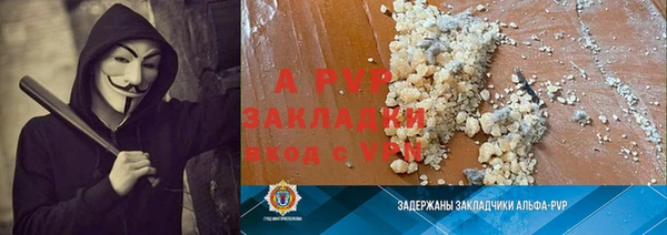 гидропоника Арсеньев