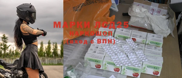 бутират Аркадак