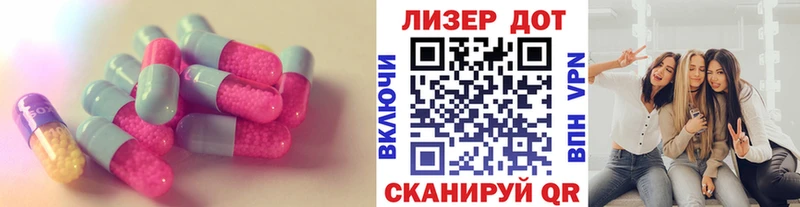 Лсд 25 экстази ecstasy  Родники 