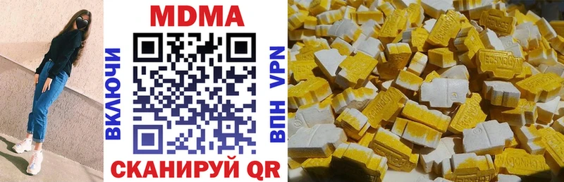 МДМА VHQ  Родники 