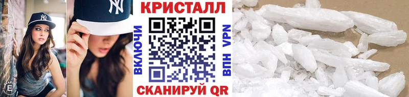 купить закладку  Родники  МЕТАМФЕТАМИН Декстрометамфетамин 99.9% 