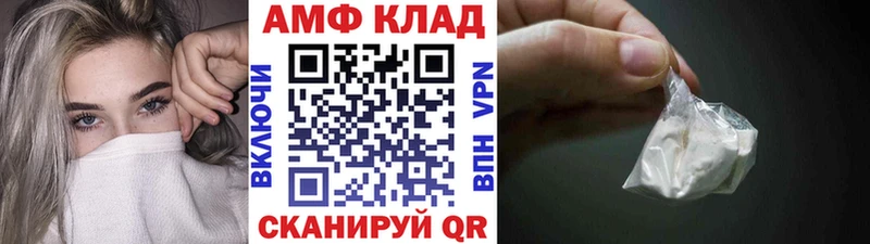 МЕТАМФЕТАМИН пудра Родники