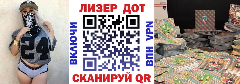 Марки N-bome 1500мкг Родники