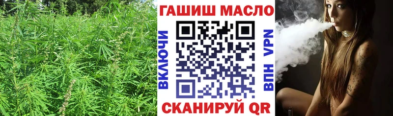 ТГК вейп  Родники 